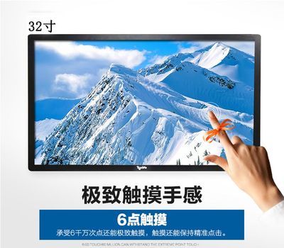 觸派教你如何挑選觸控一體機 從需求到細節的全面指南