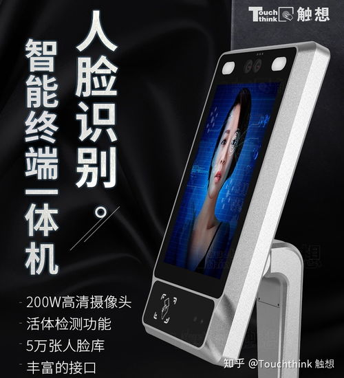 市場(chǎng)激增下，觸控一體機(jī)如何通過紅外技術(shù)實(shí)現(xiàn)自動(dòng)體溫檢測(cè)